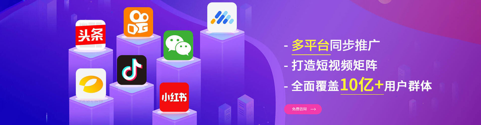 康保百度竞价广告